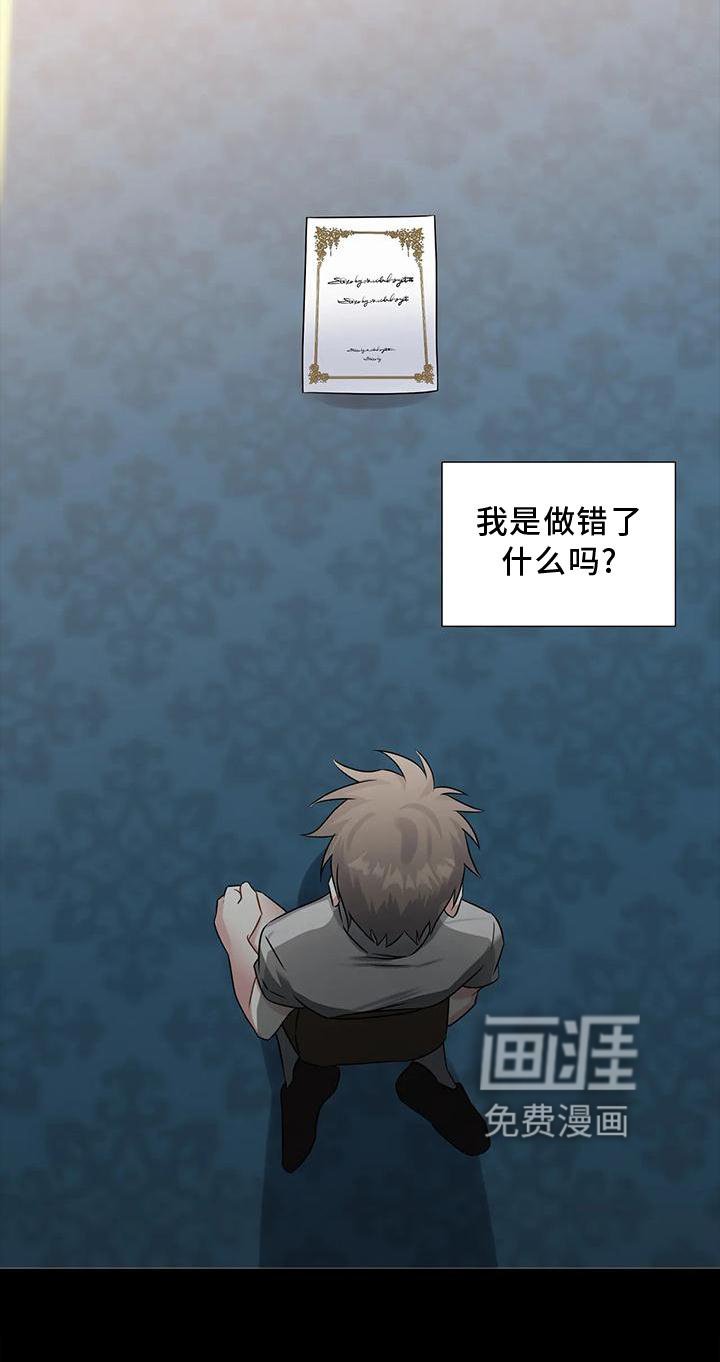 第13章：迁怒