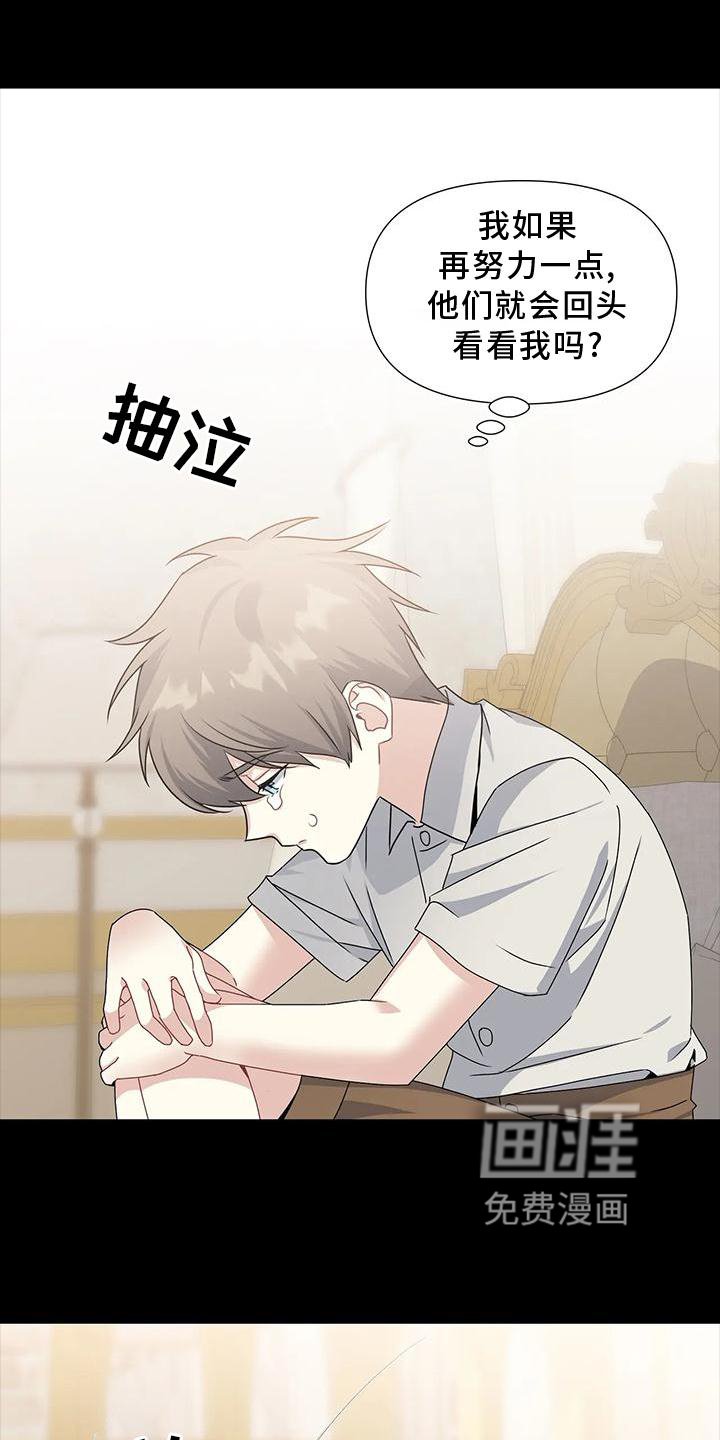 第14章：没有例外