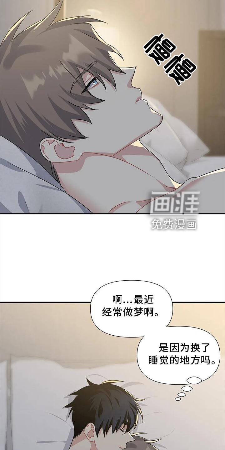 第14章：没有例外