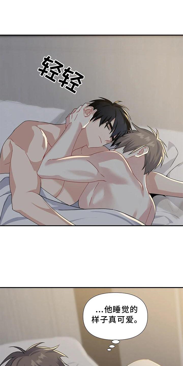 第14章：没有例外