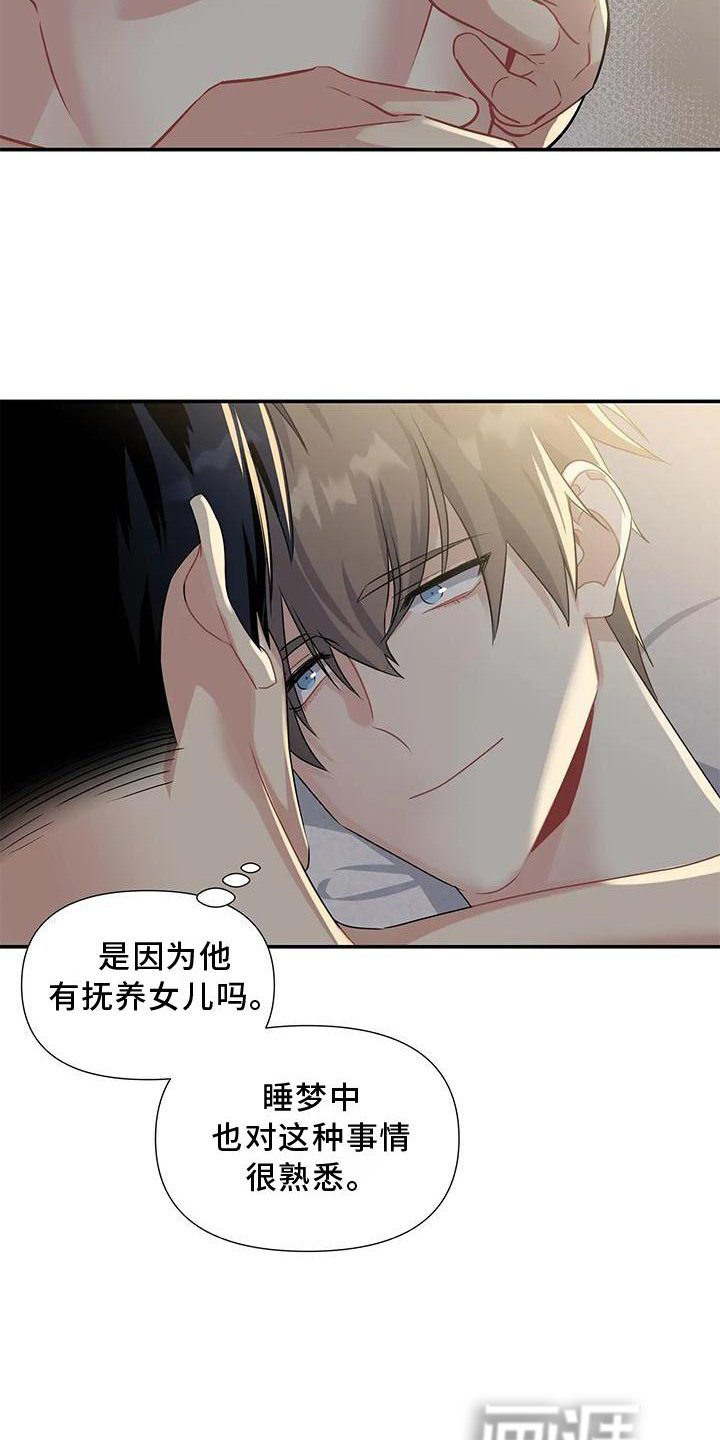 第14章：没有例外