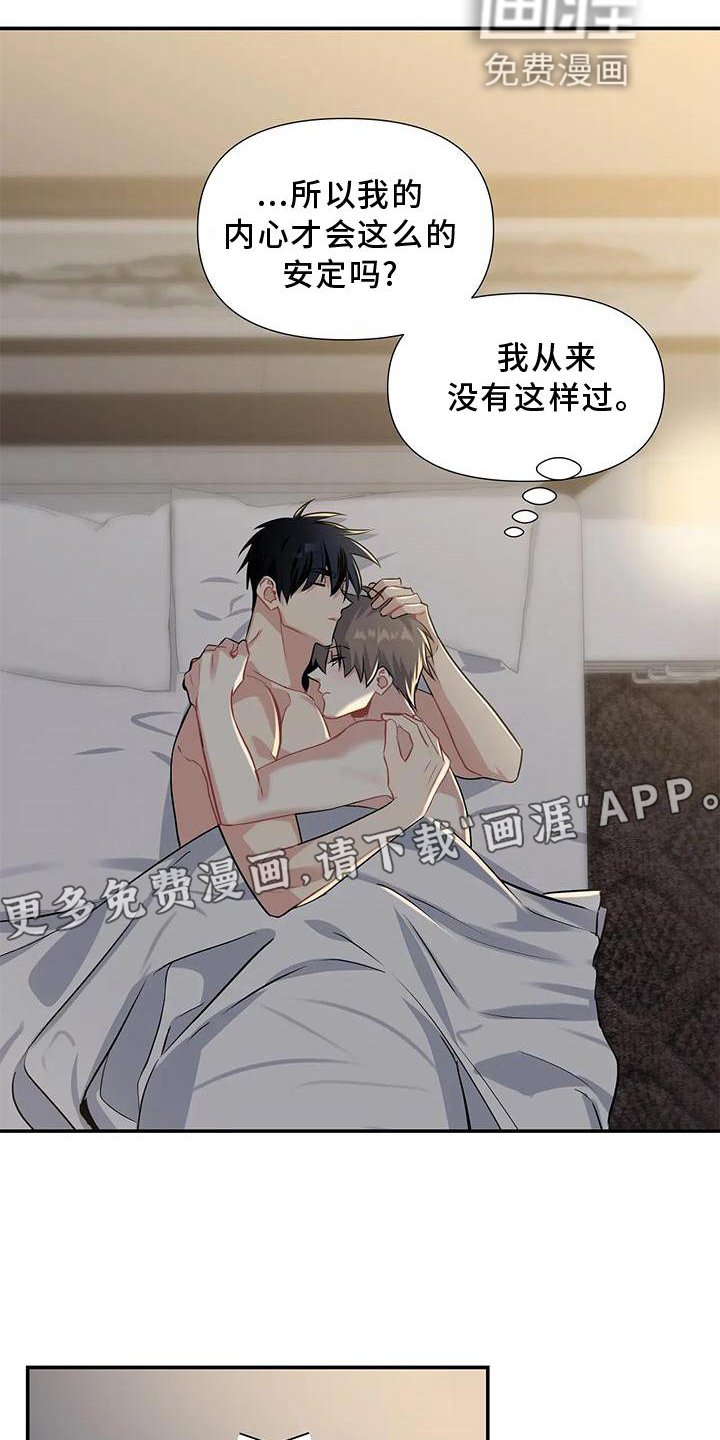 第14章：没有例外