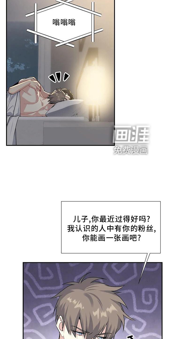 第14章：没有例外