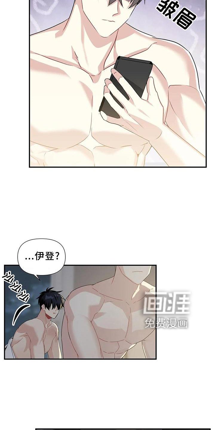 第14章：没有例外