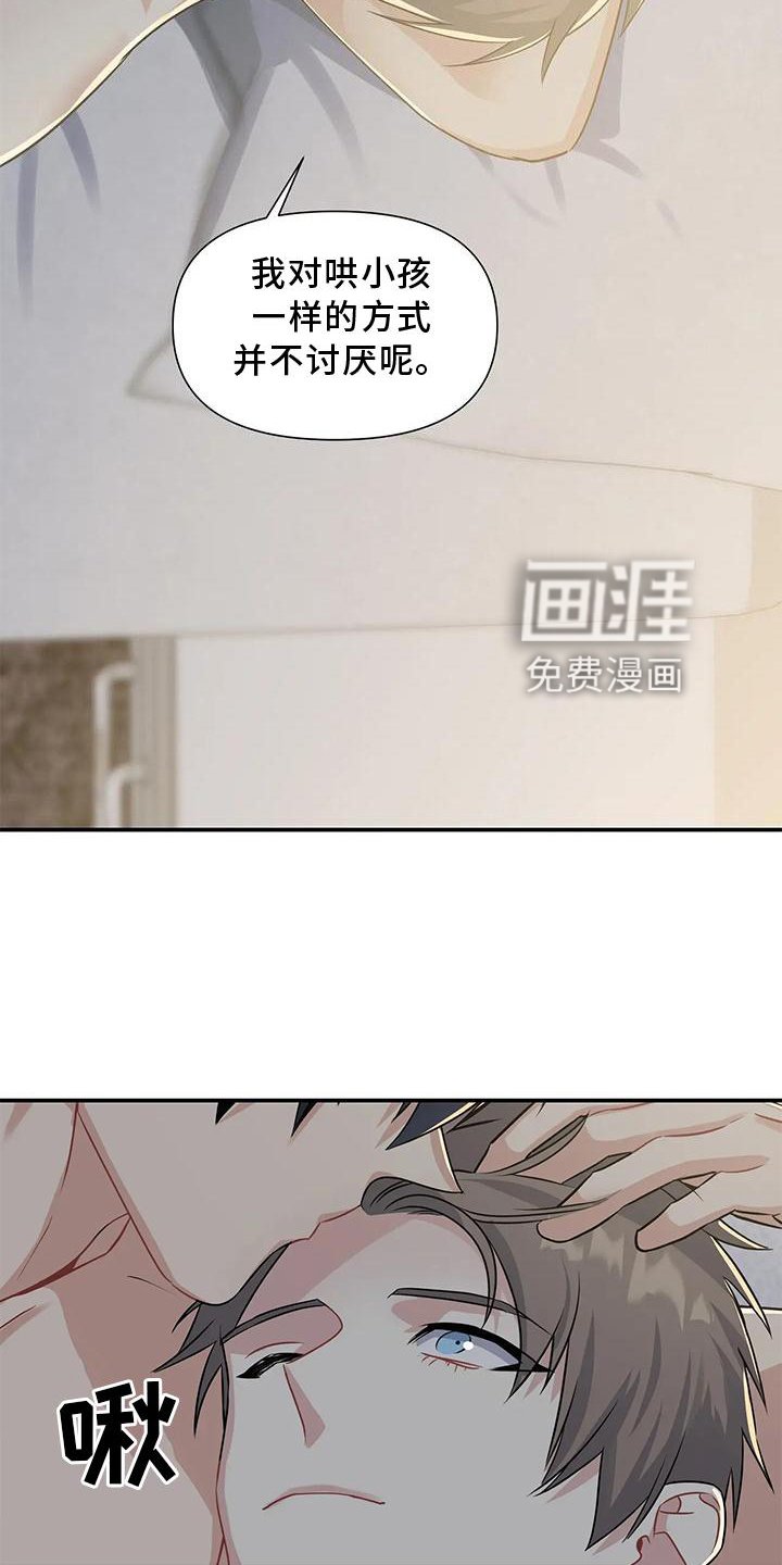 第14章：没有例外