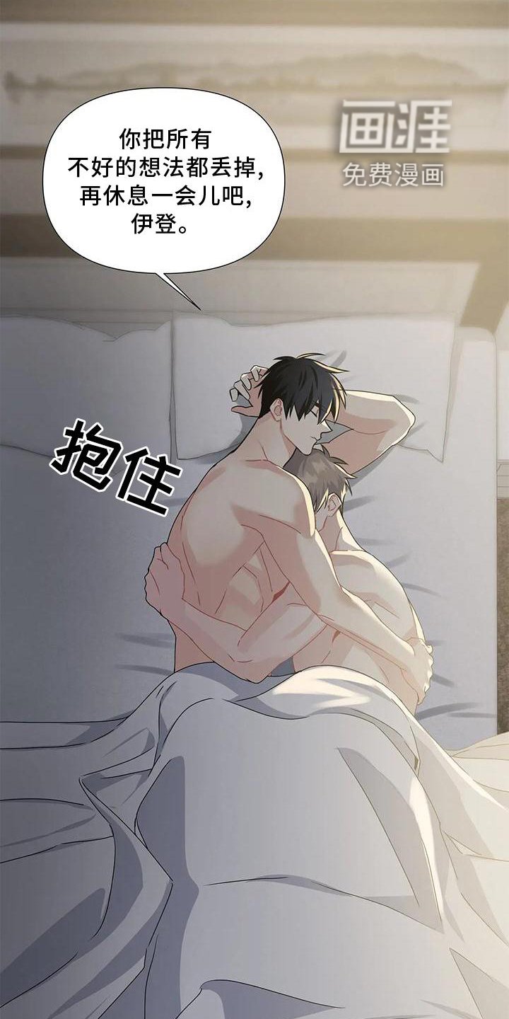 第14章：没有例外