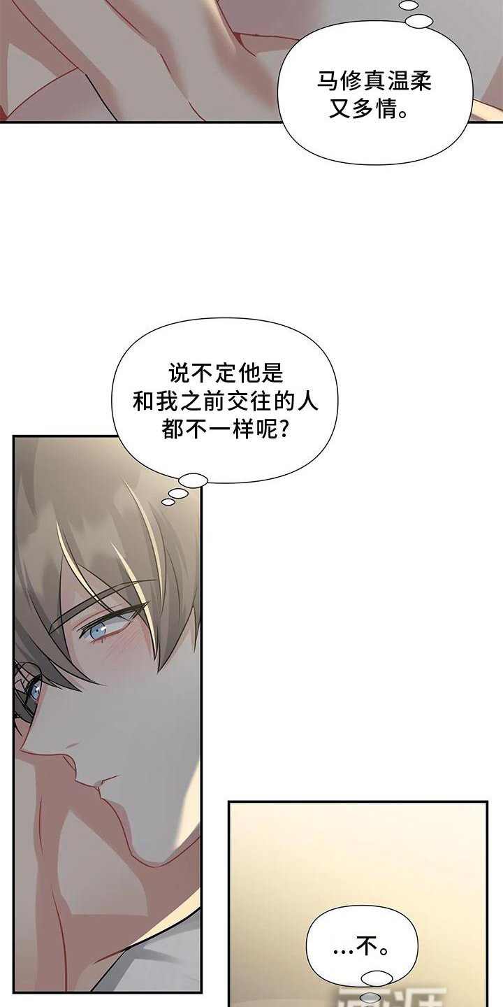 第14章：没有例外
