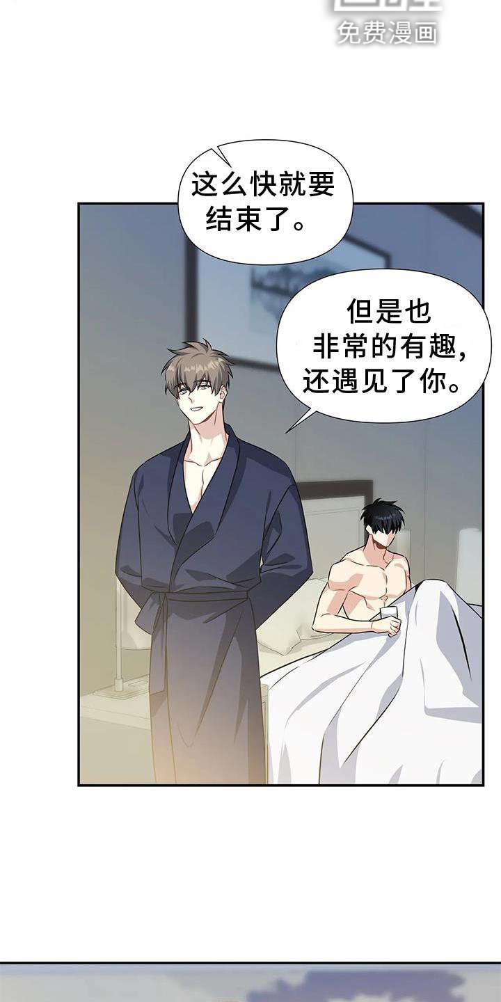 第15章：约定