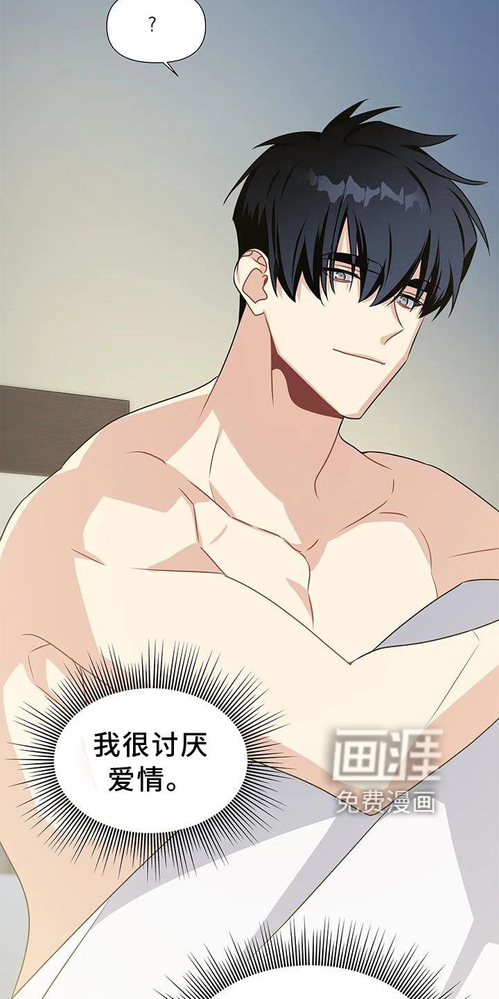 第15章：约定