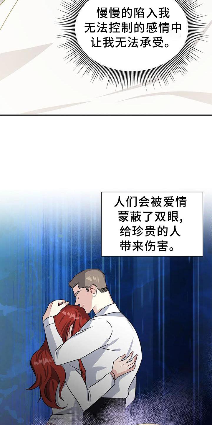 第15章：约定