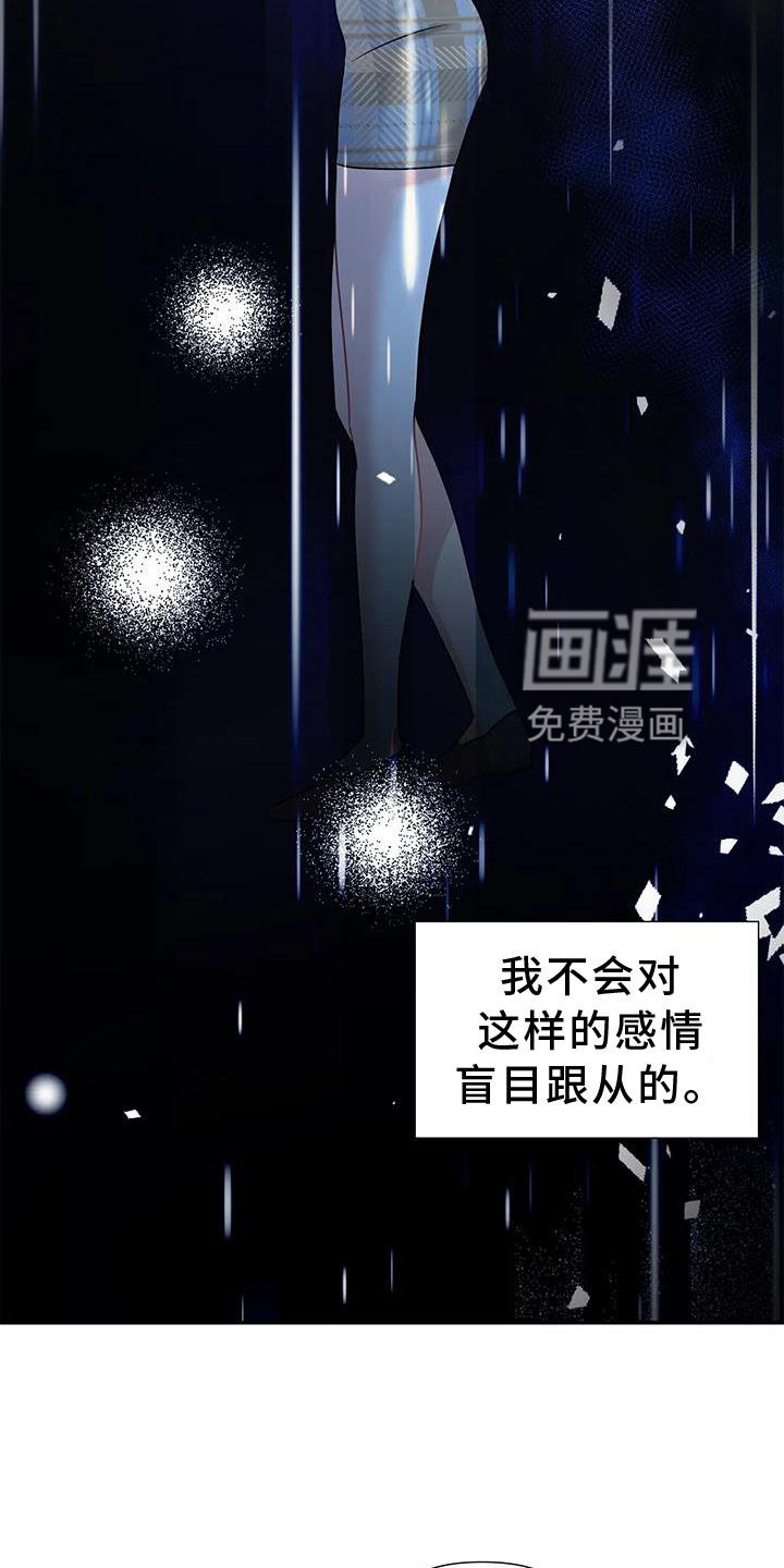 第15章：约定