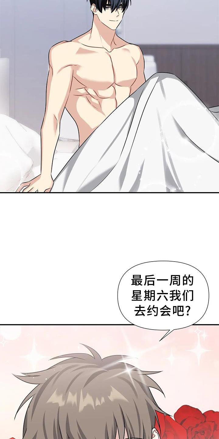 第15章：约定