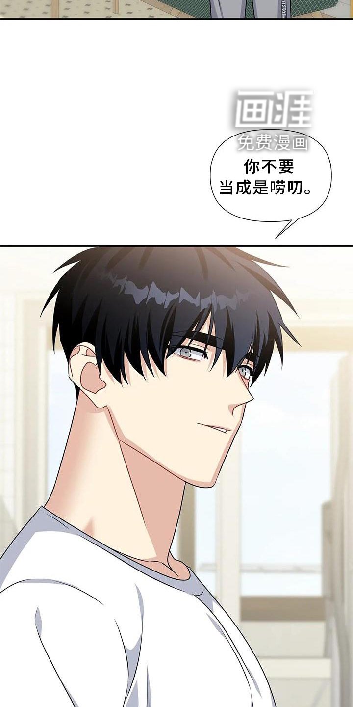 第16章：落空