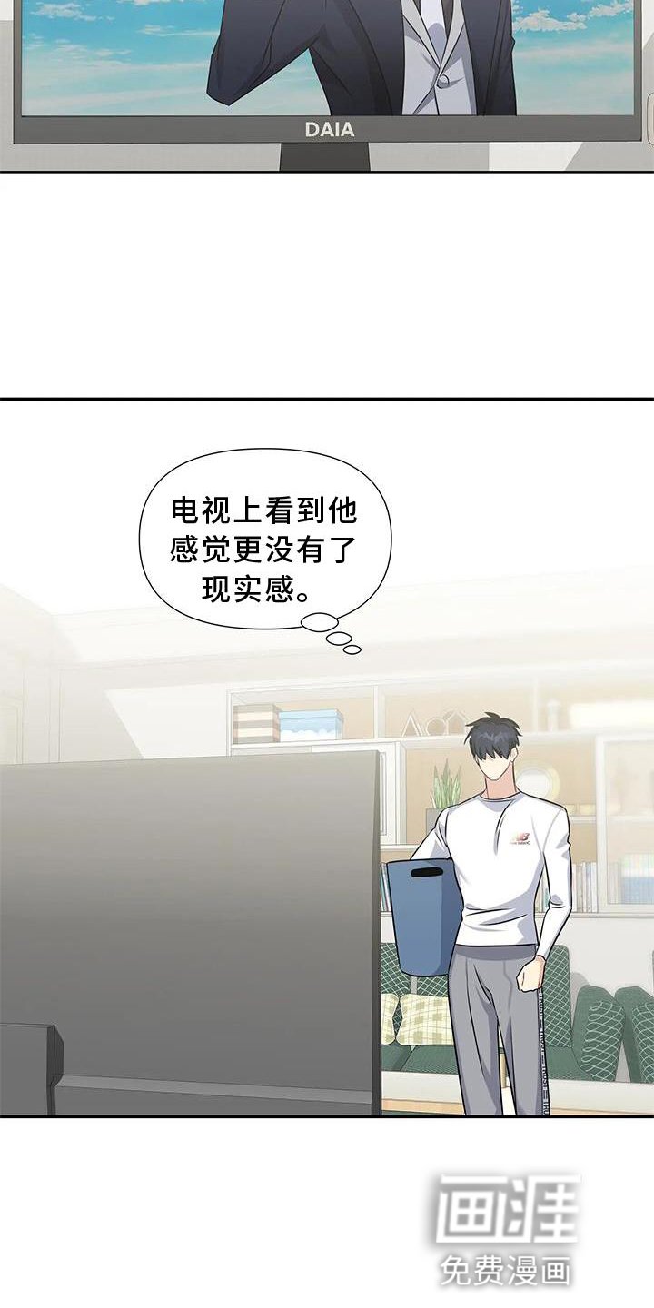 第16章：落空