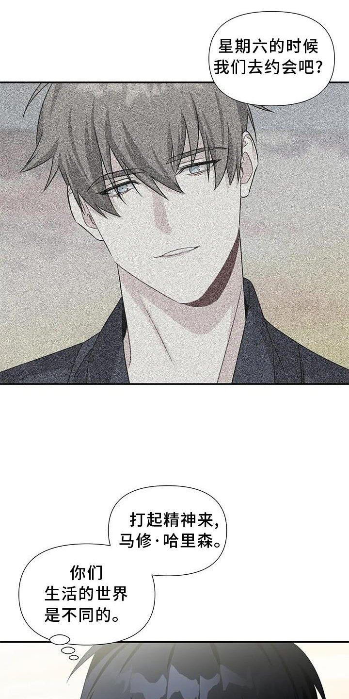 第16章：落空