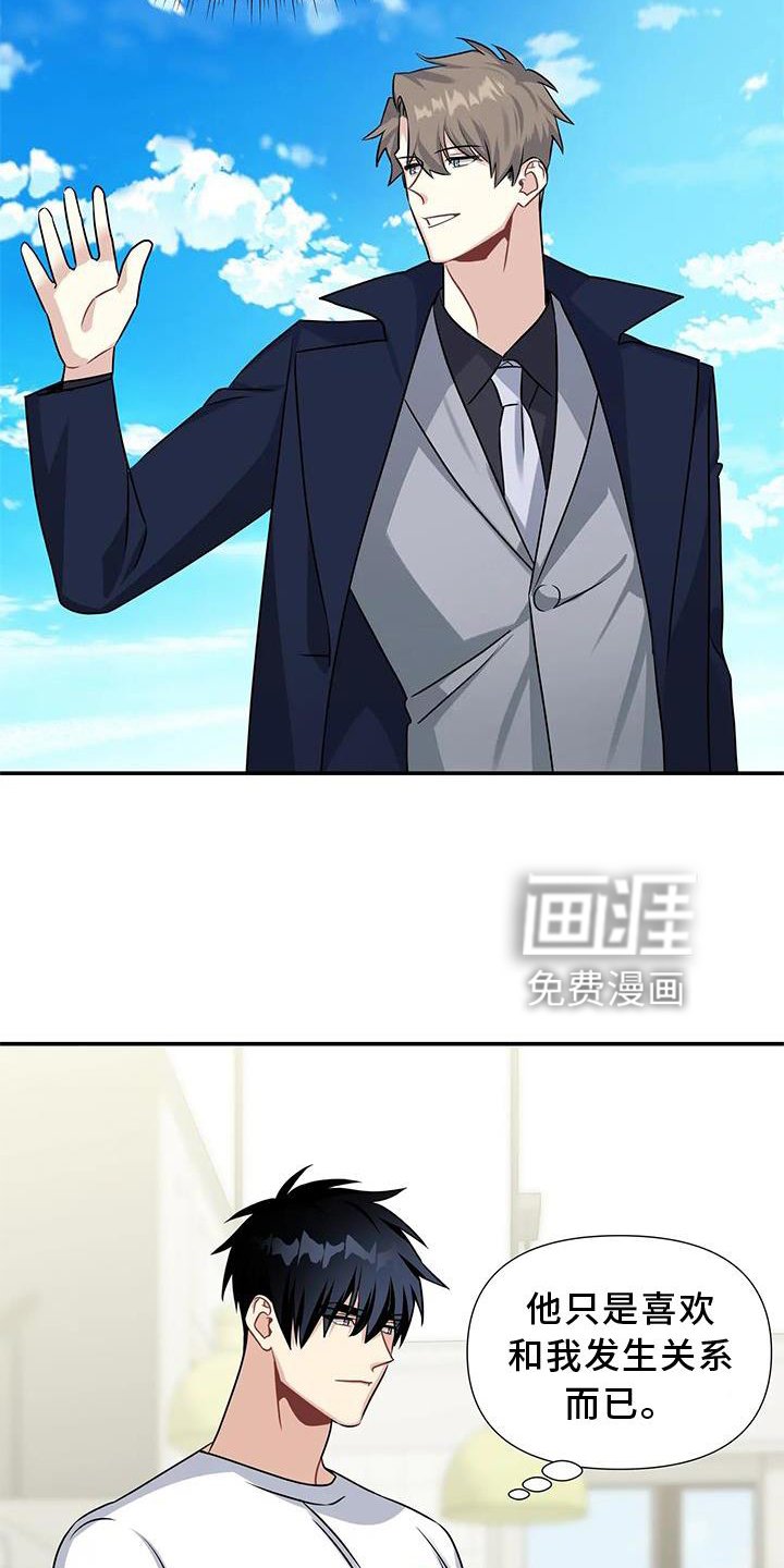 第16章：落空