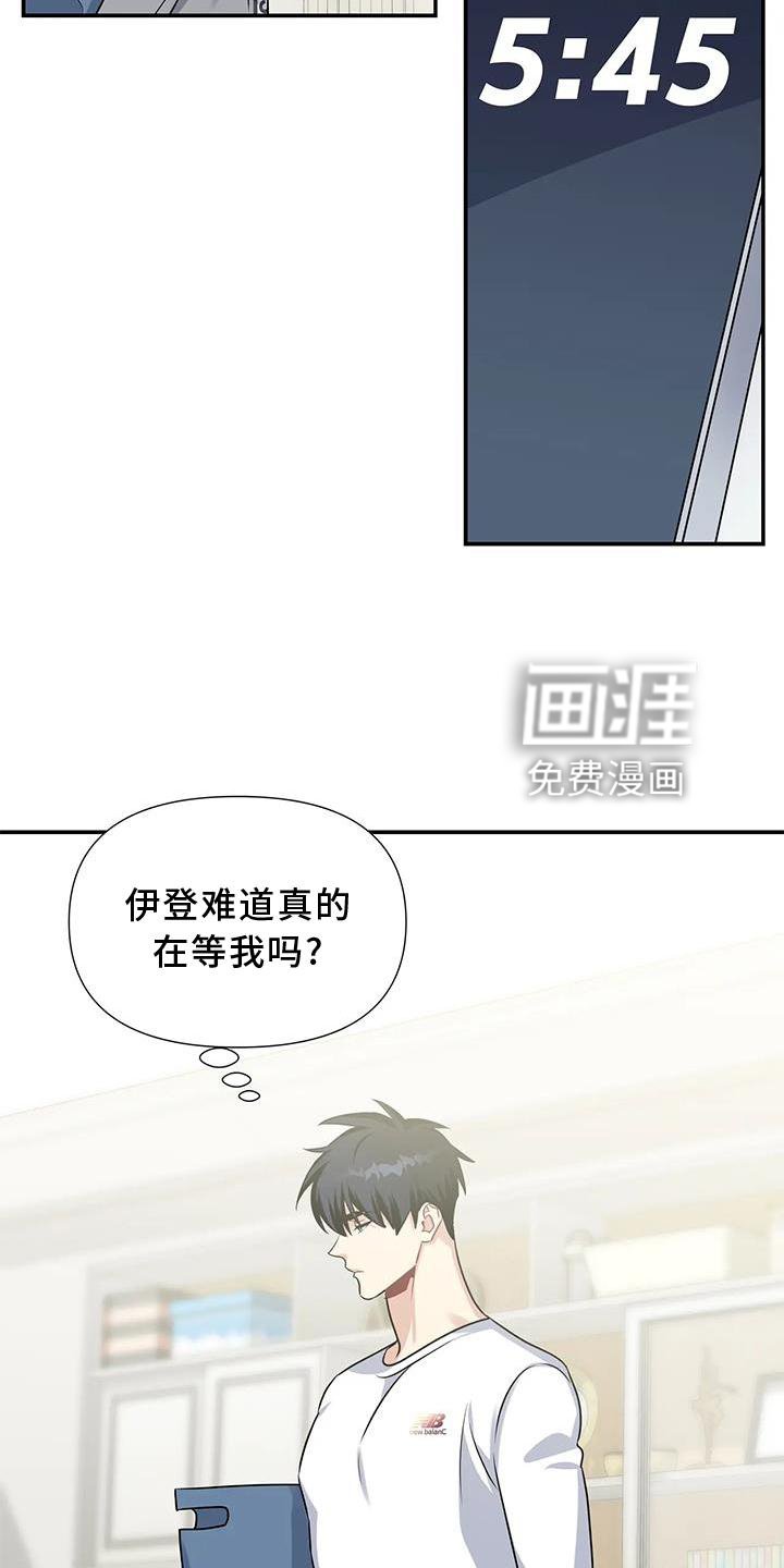 第16章：落空