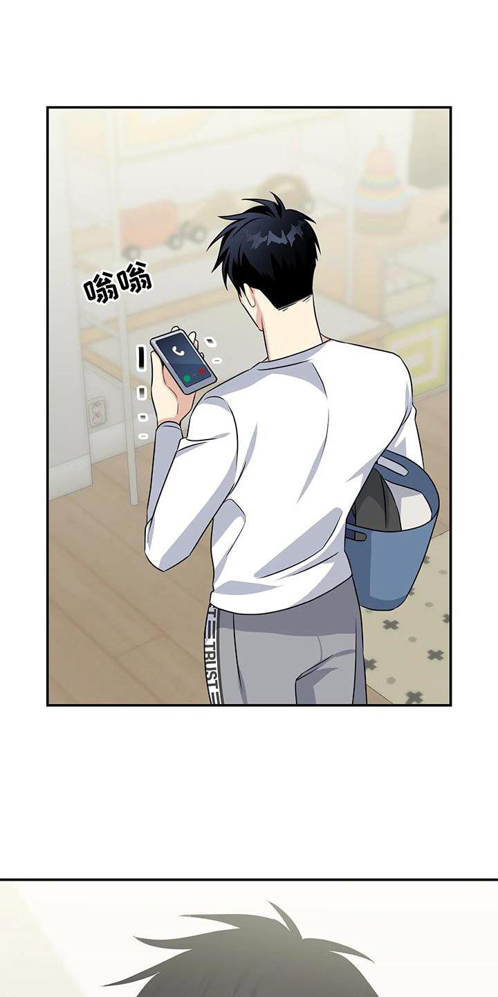 第16章：落空