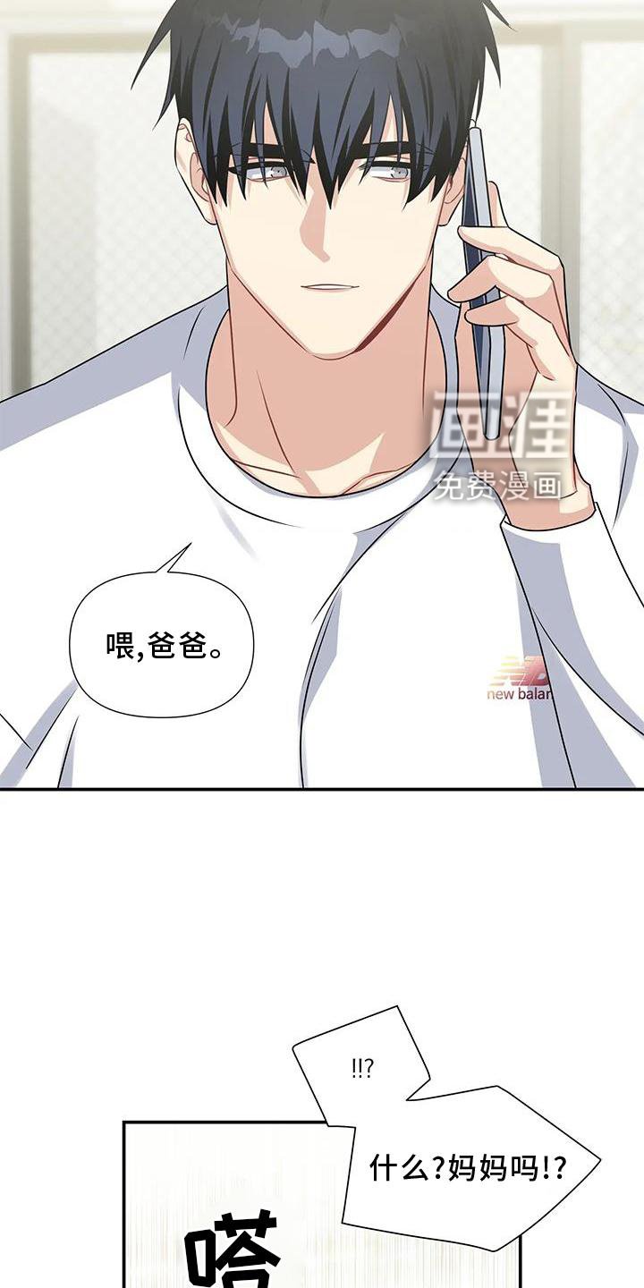 第16章：落空