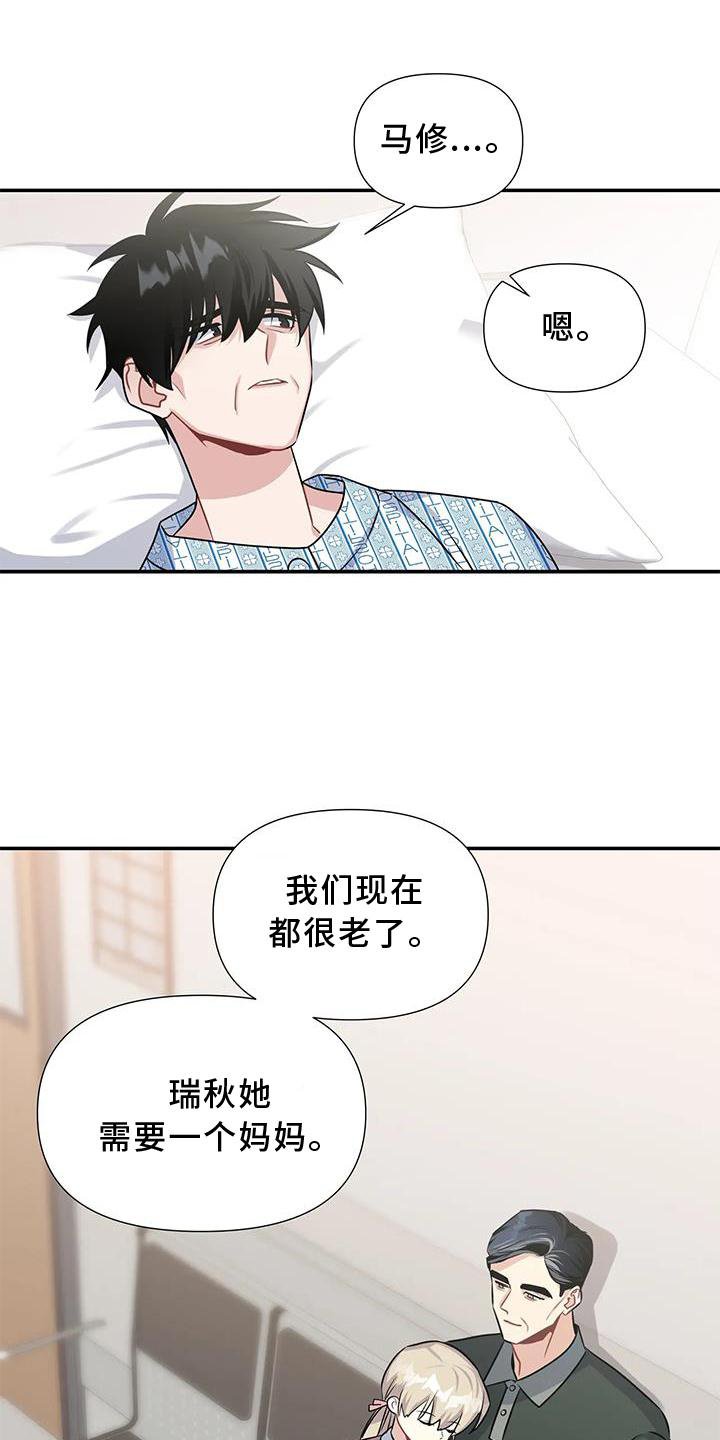 第16章：落空