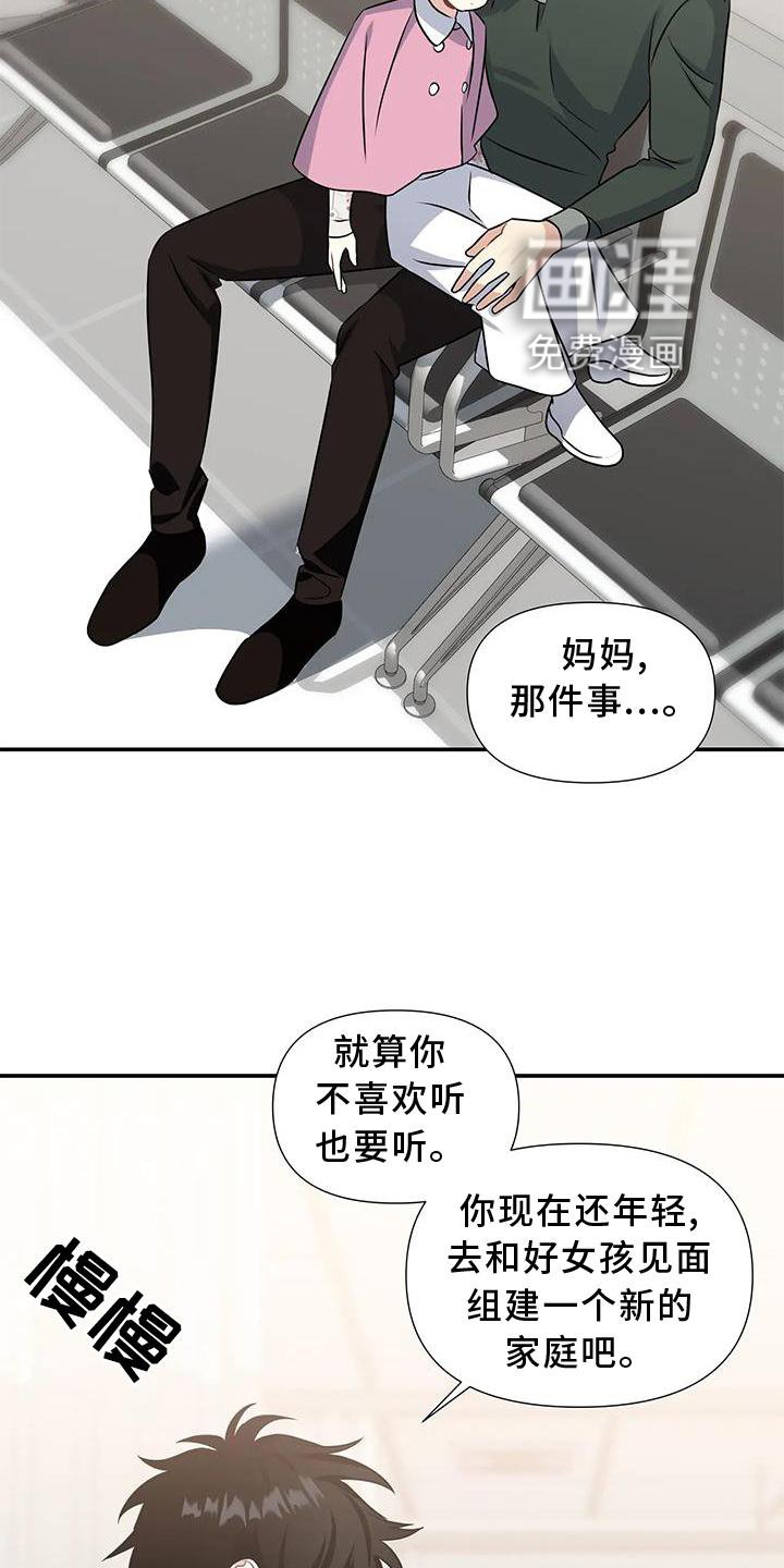 第16章：落空