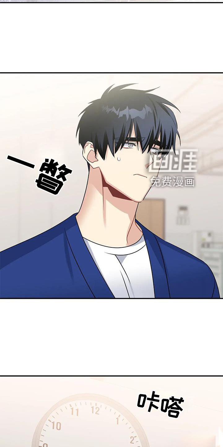 第16章：落空