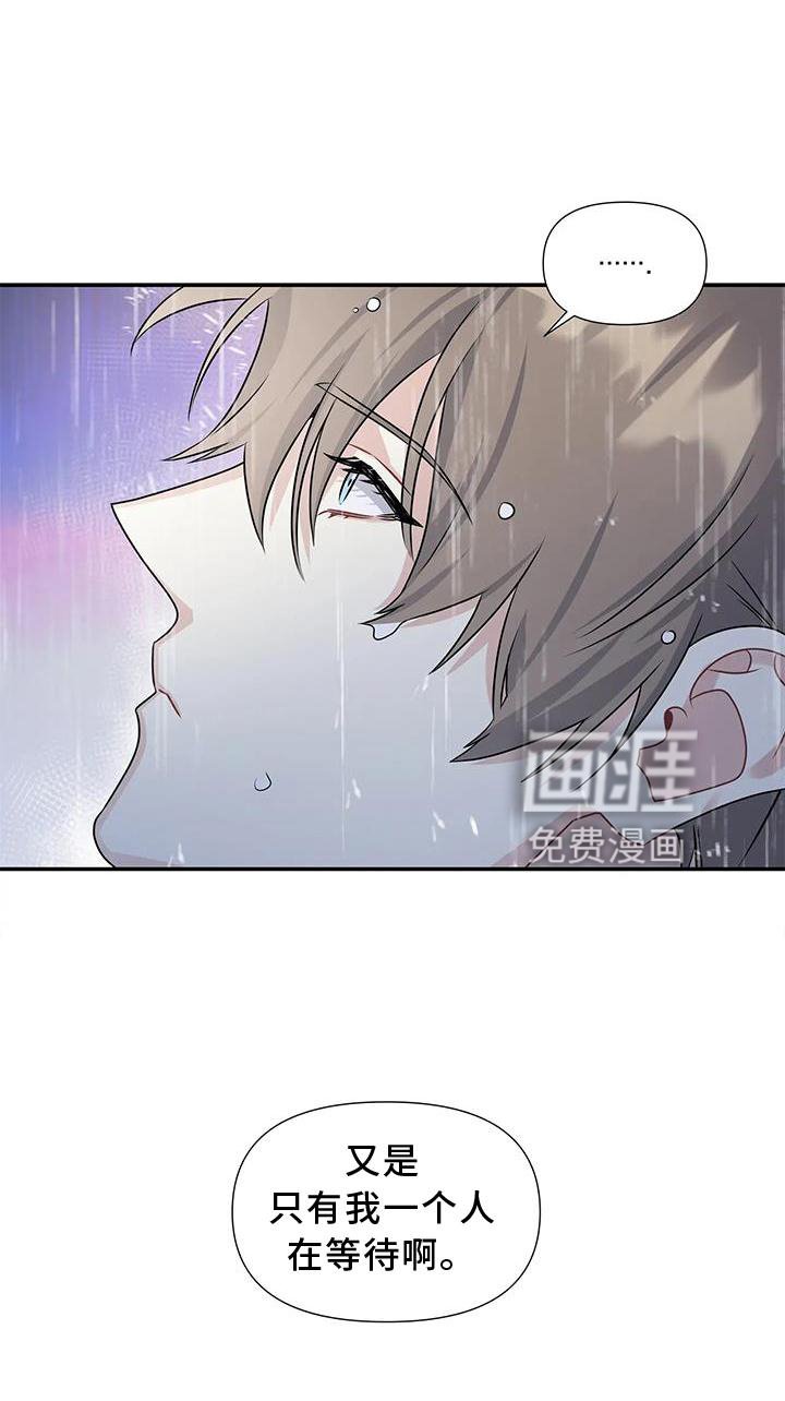 第16章：落空