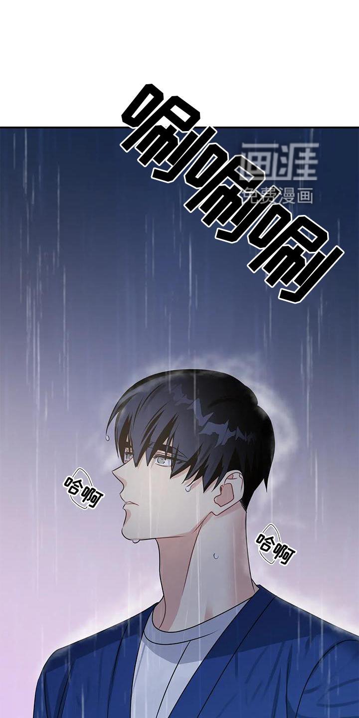 第17章：伤心