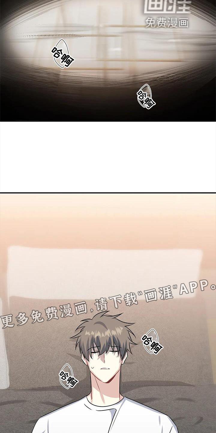 第17章：伤心