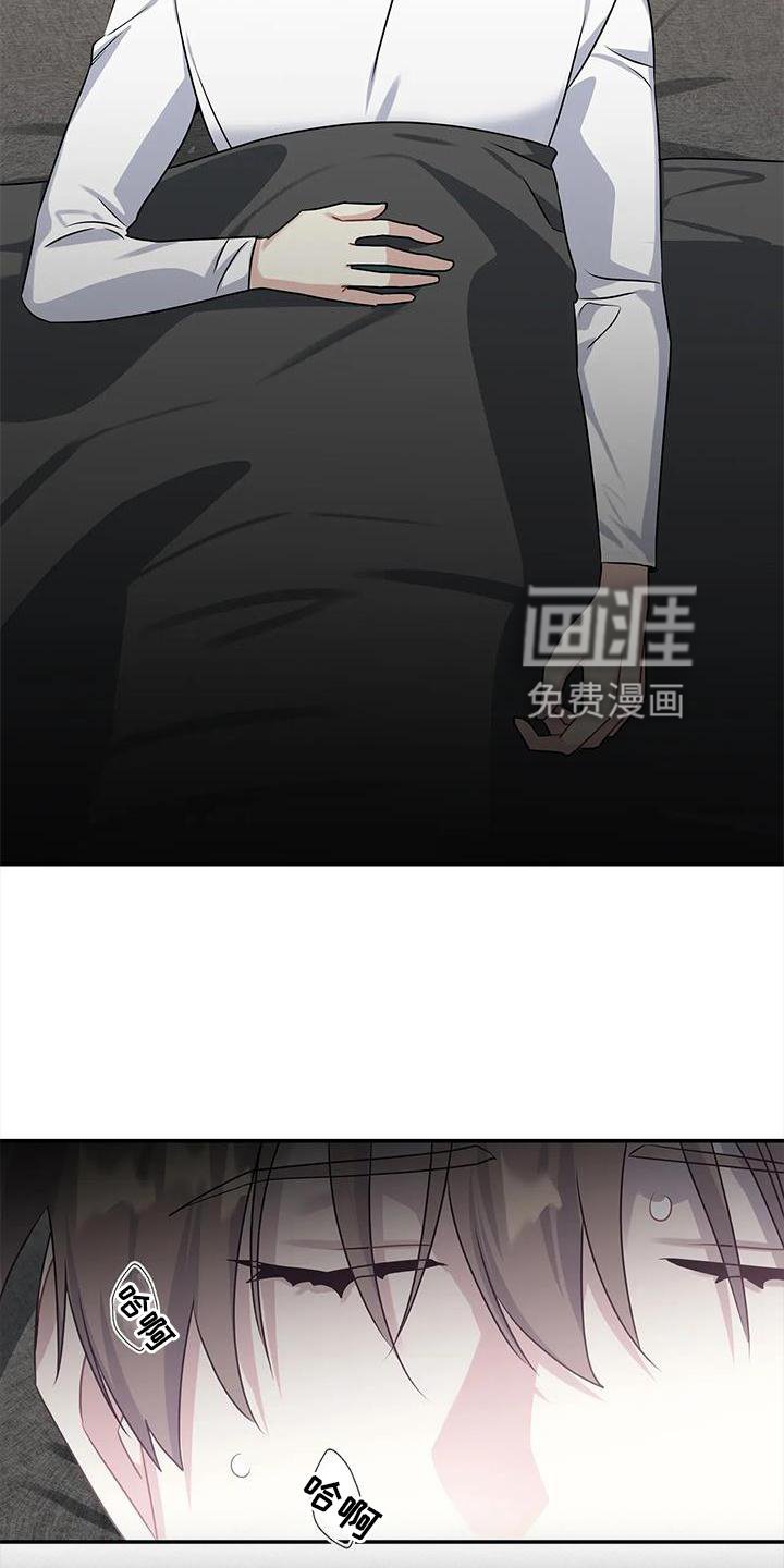 第17章：伤心