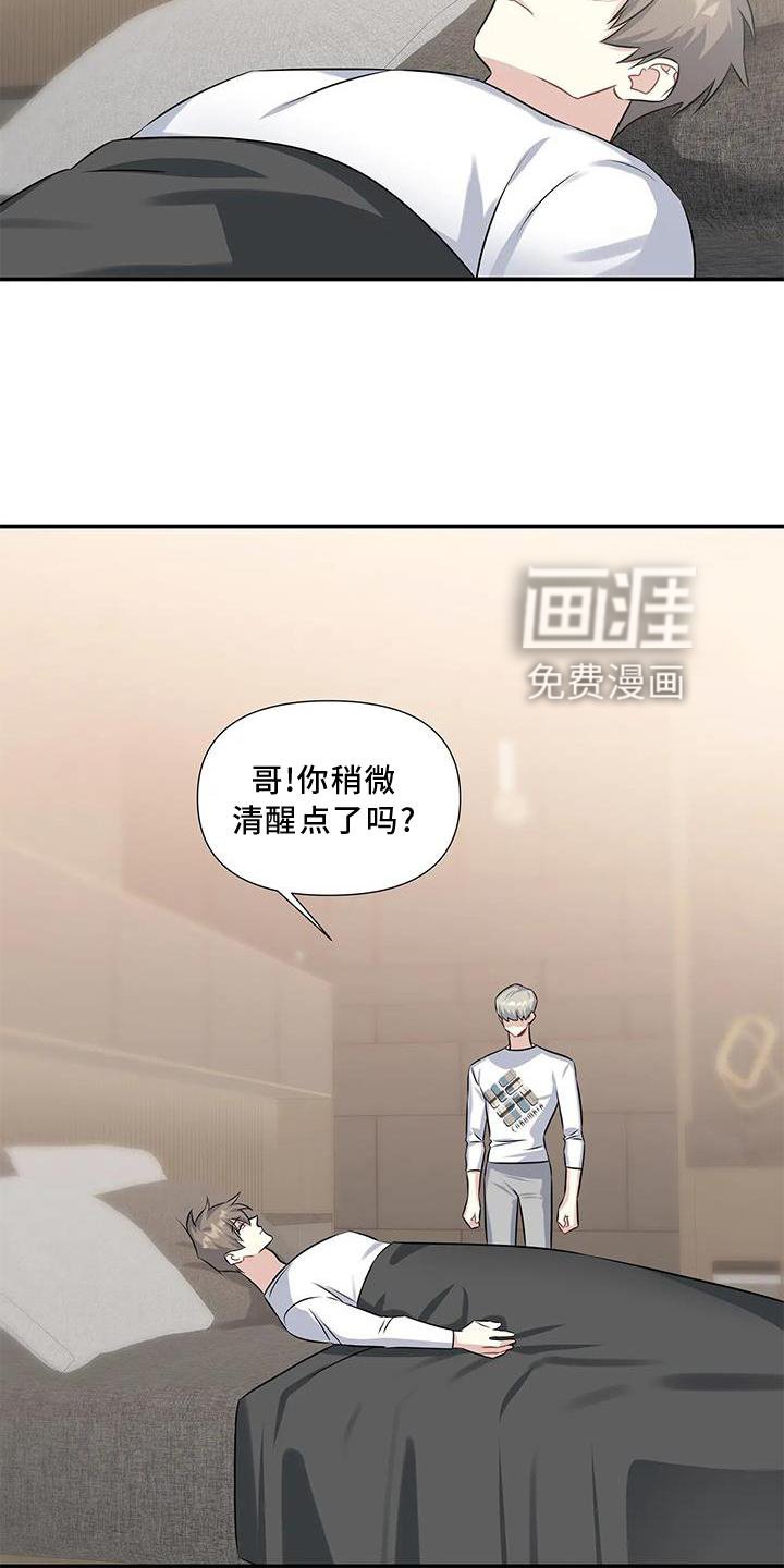 第17章：伤心