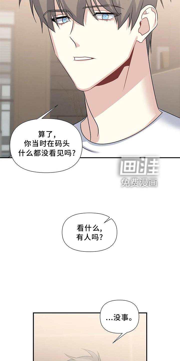 第17章：伤心