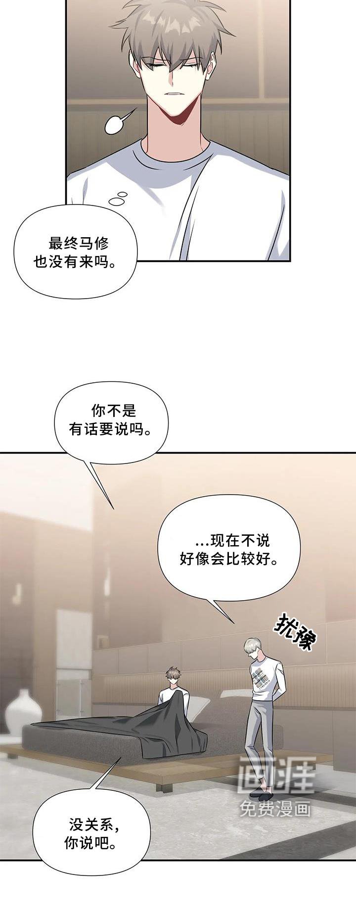 第17章：伤心