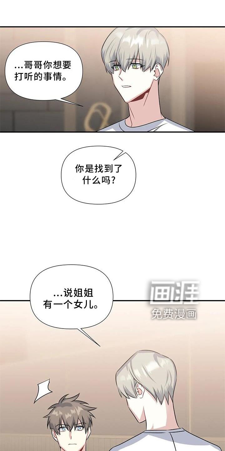 第18章：邀请