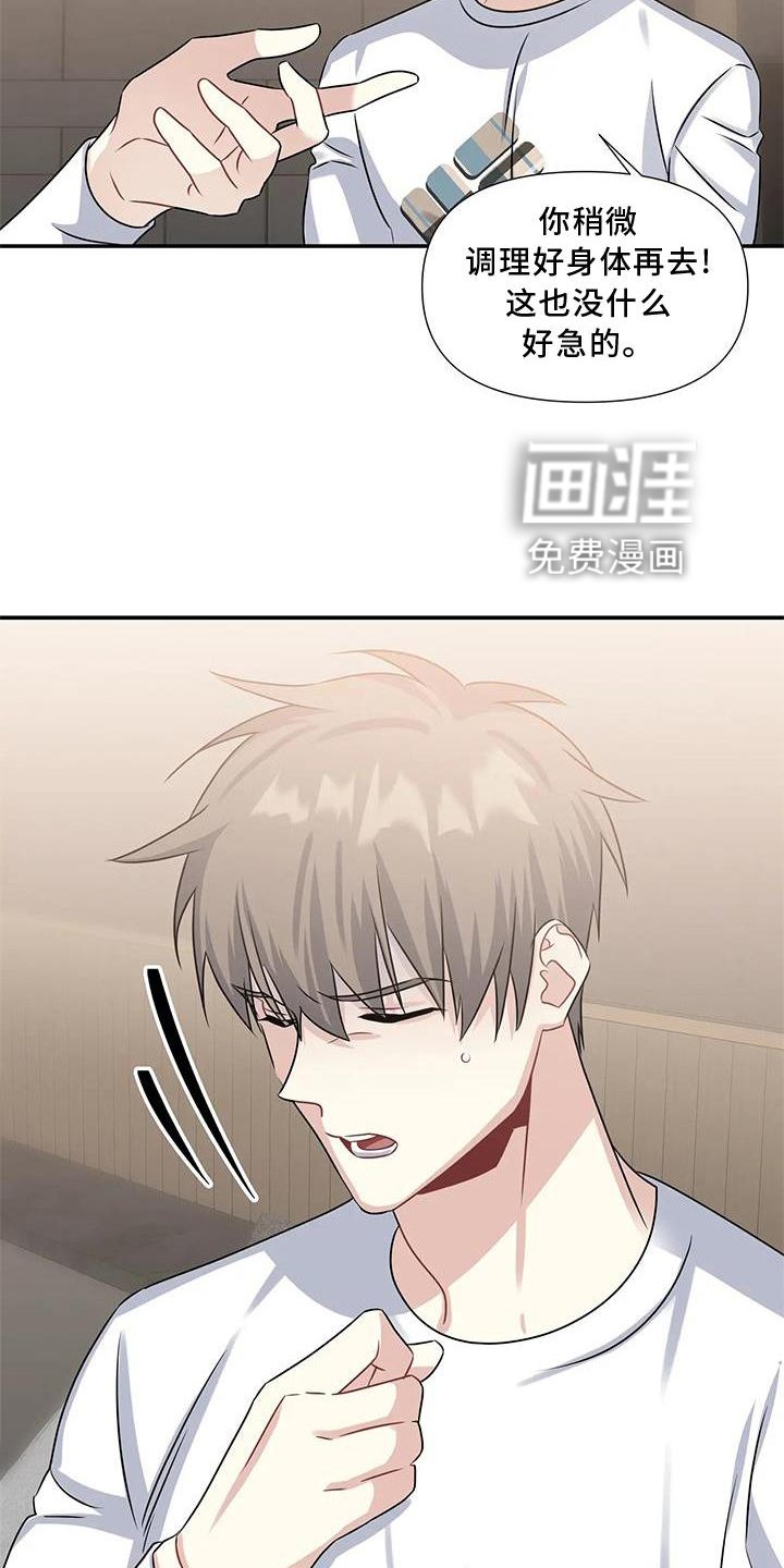 第18章：邀请