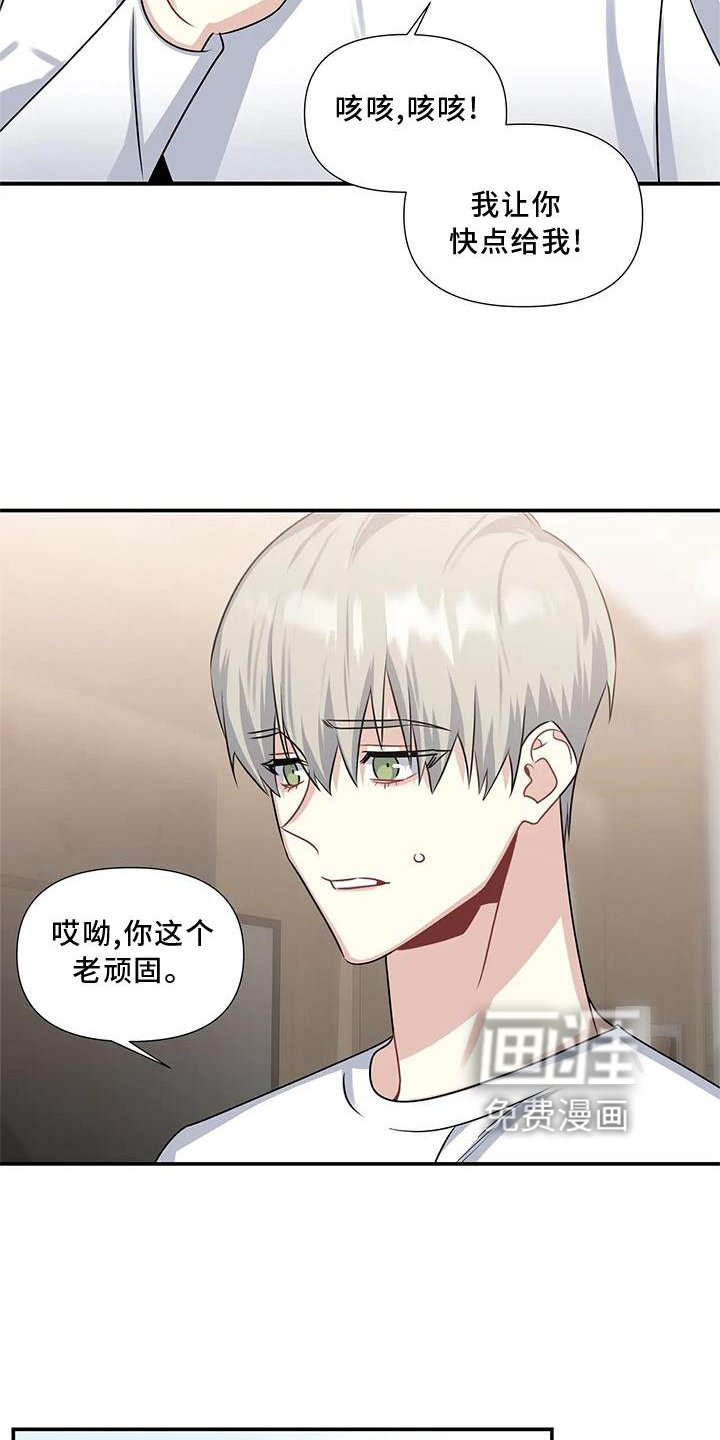 第18章：邀请