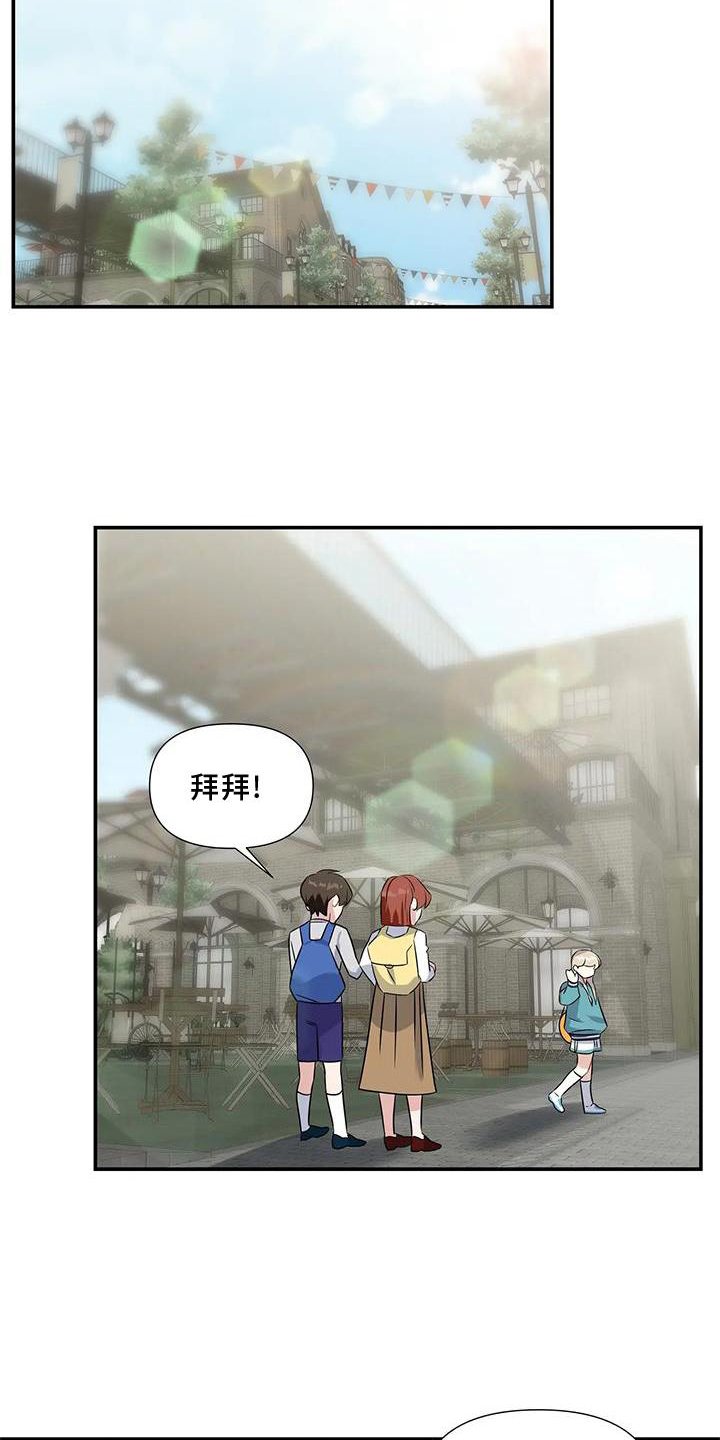 第18章：邀请
