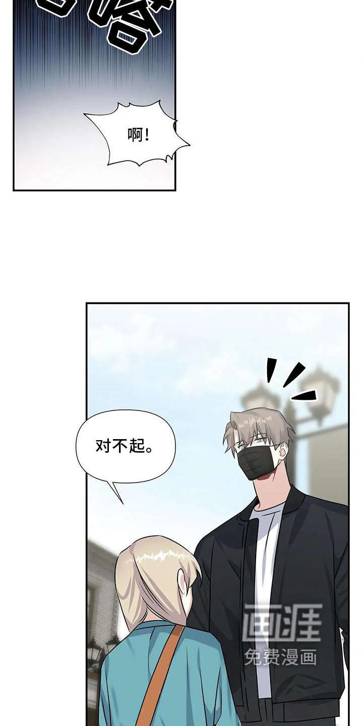 第18章：邀请
