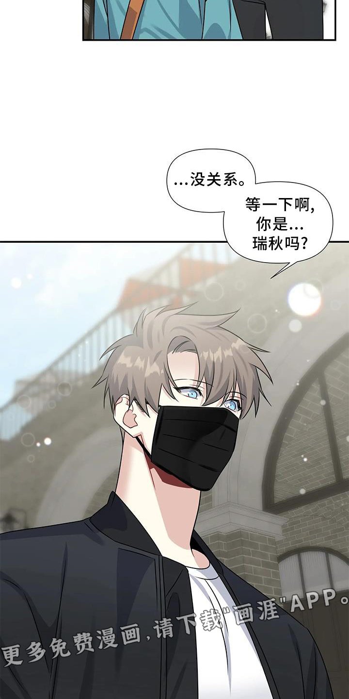 第18章：邀请