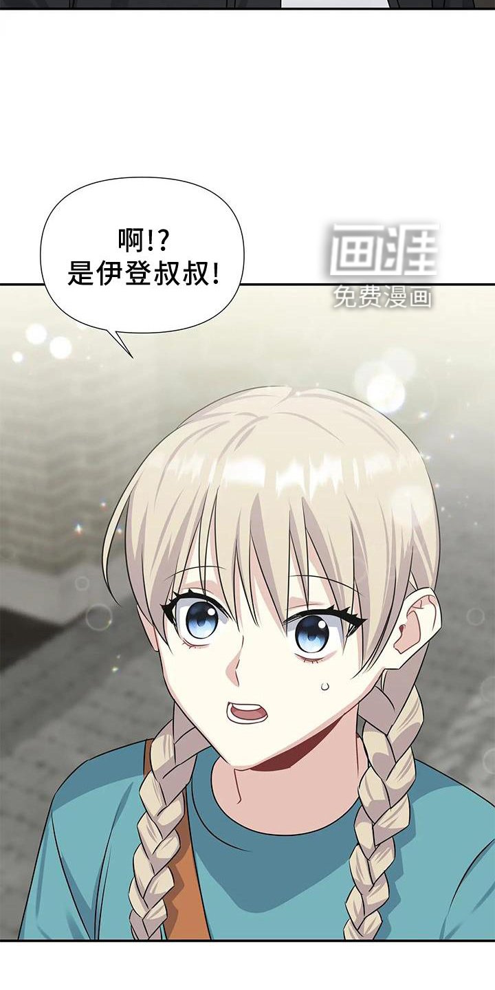 第18章：邀请
