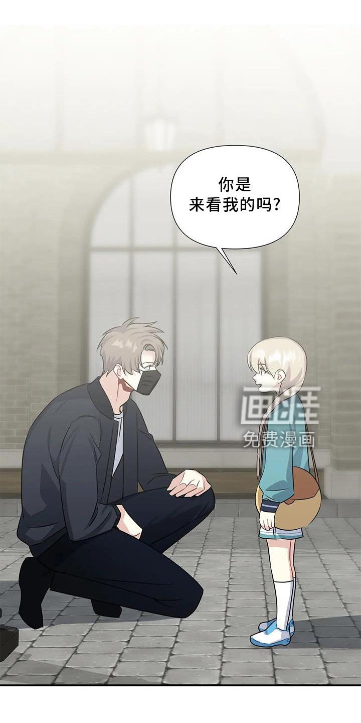 第18章：邀请