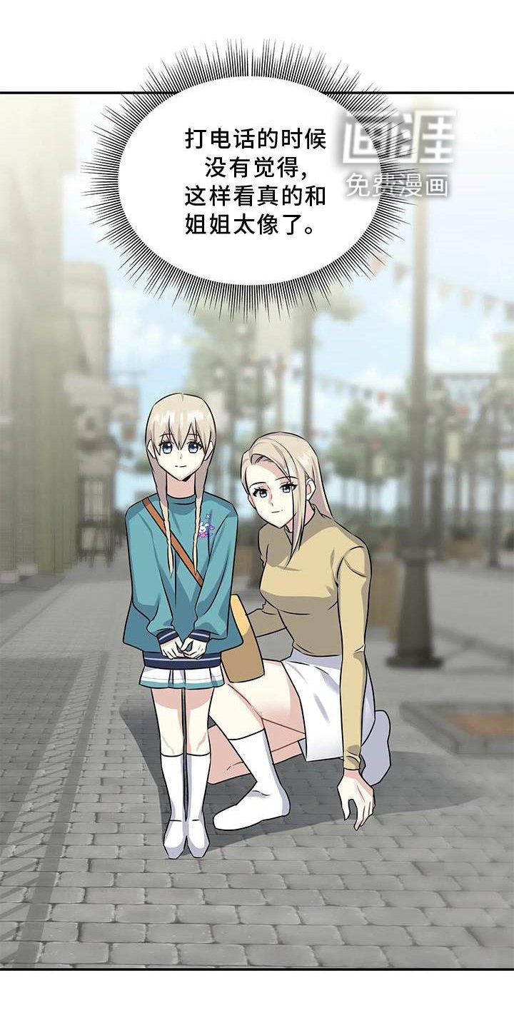第18章：邀请