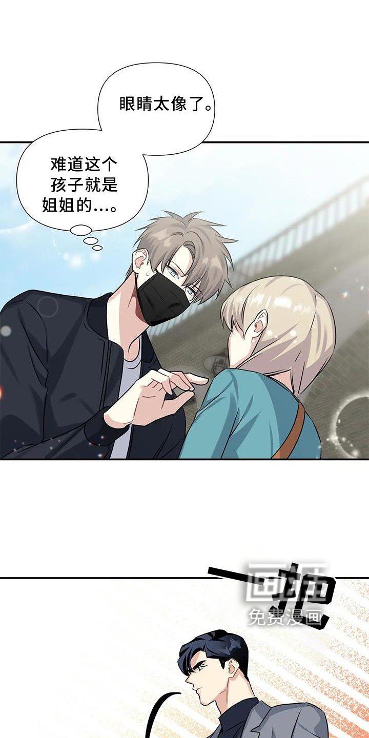 第18章：邀请