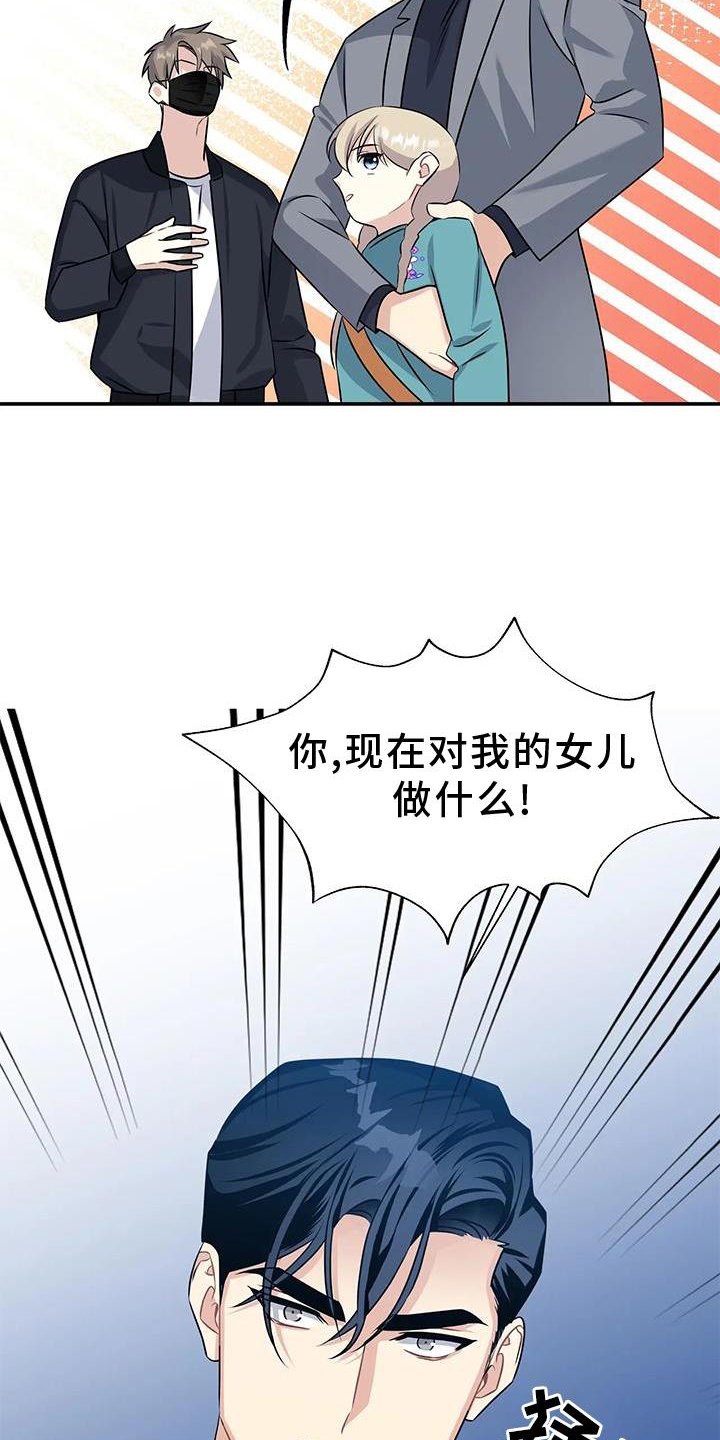 第18章：邀请