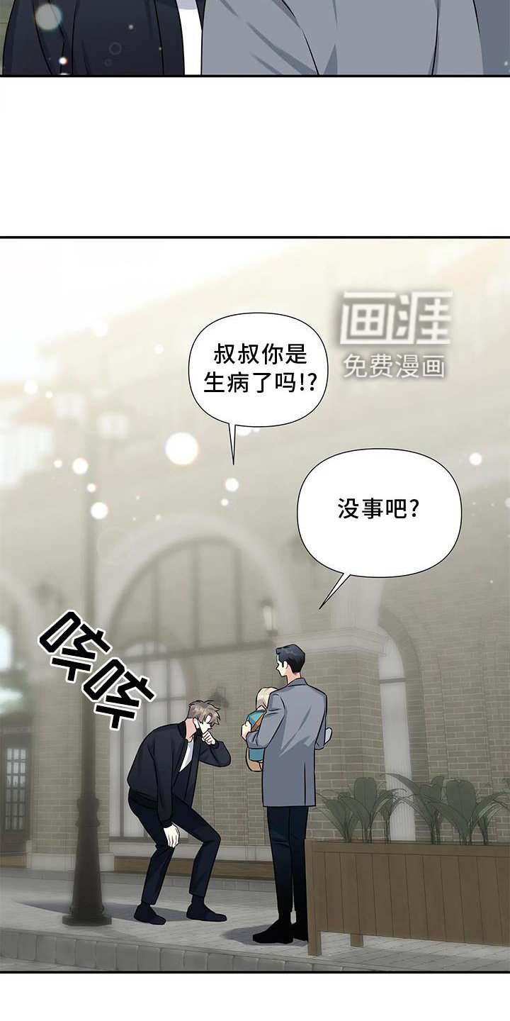 第18章：邀请