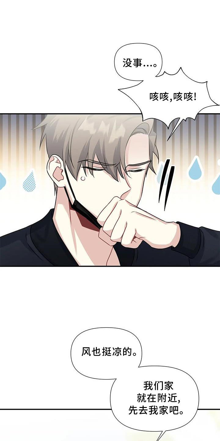 第18章：邀请
