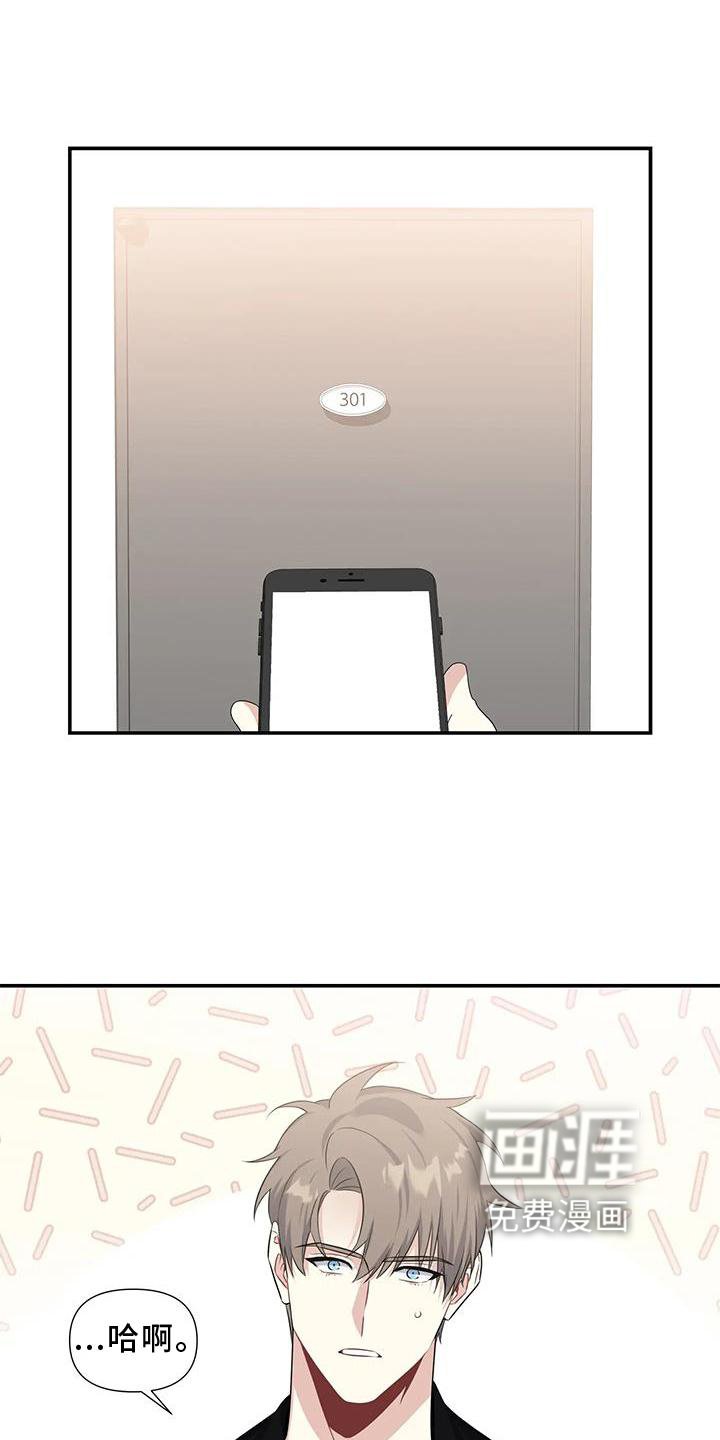 第19章：权利