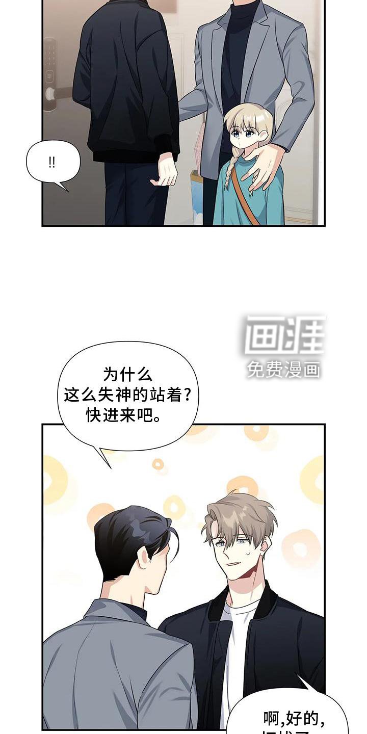 第19章：权利