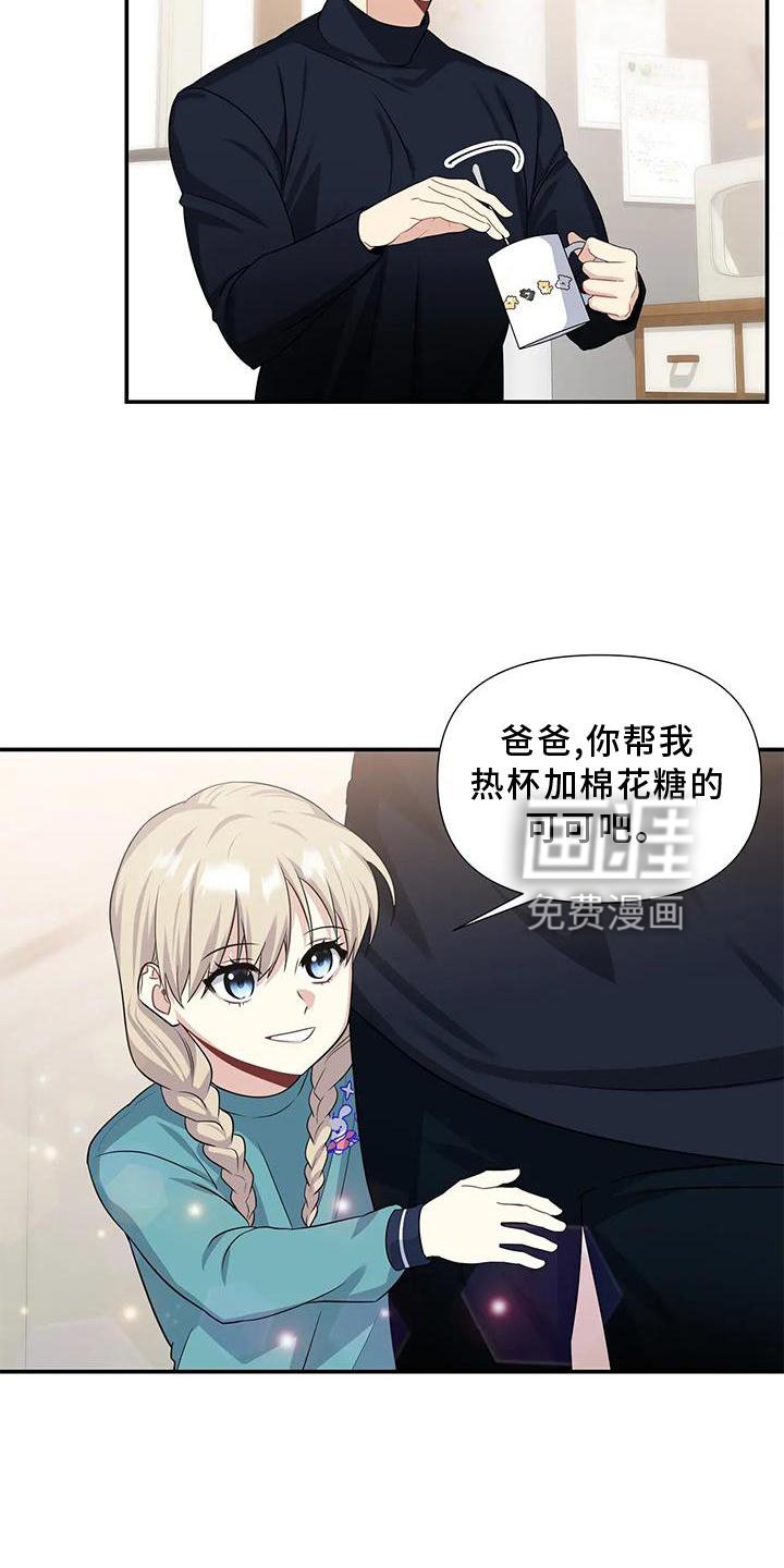 第19章：权利