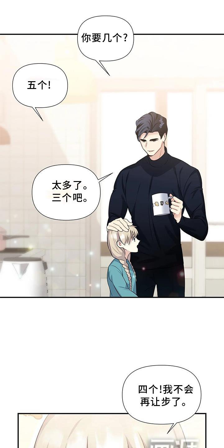 第19章：权利